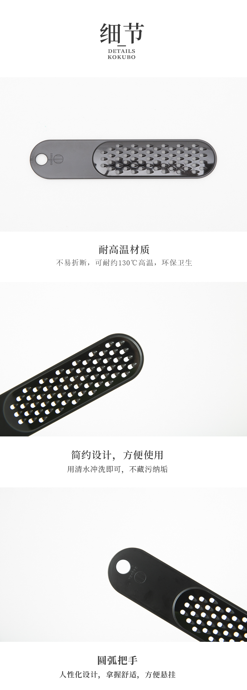 日本原产KOKUBO小久保削皮器削皮刀 黑色