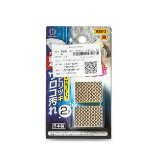 日本原产KOKUBO小久保免洗剂镜面去污海绵擦(2个装）