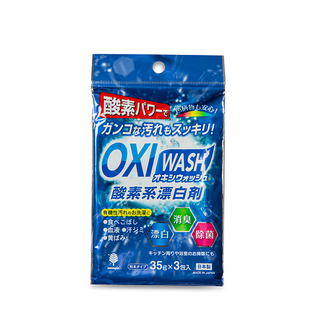 日本原产KOKUBO小久保多功能酸素漂白剂清洁剂35g*3包