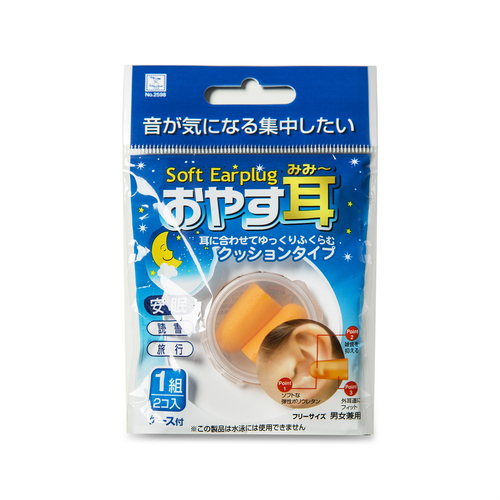 日本原产KOKUBO小久保防噪音海绵耳塞 黄色