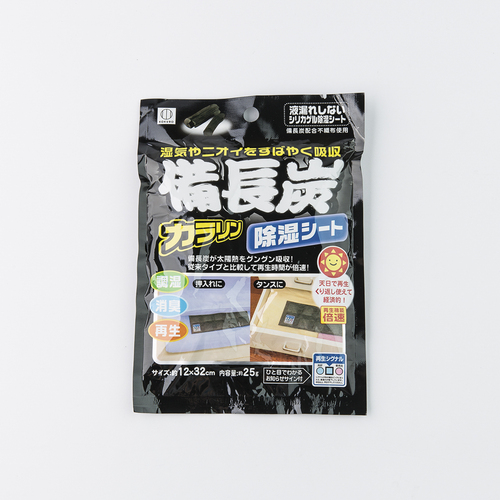 日本原产KOKUBO小久保竹炭防潮剂除湿剂 黑色
