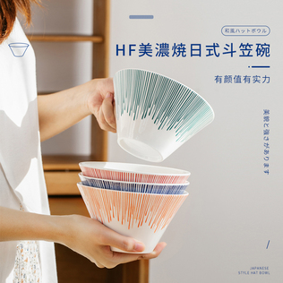 日式美浓烧拉面碗