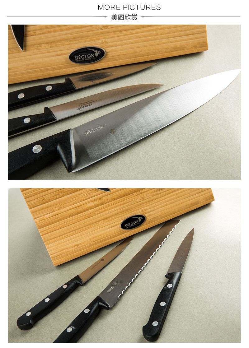 法国原产deglon不锈钢大厨切片刀22cm黑色