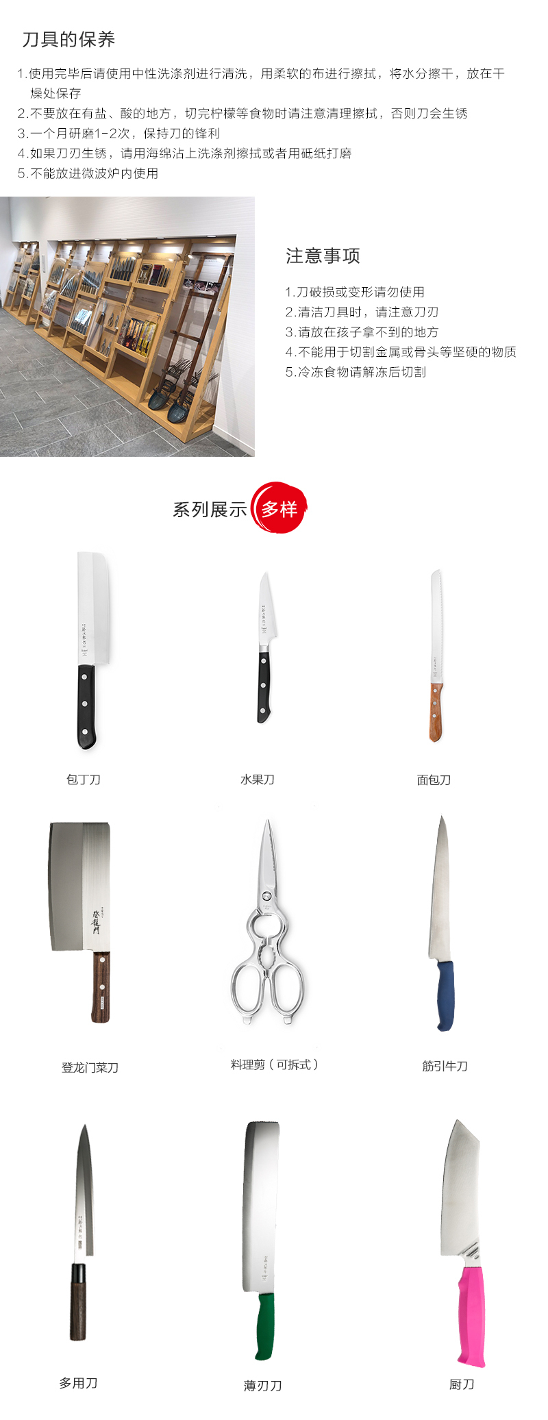 日本原产Tojiro藤次郎钴合金龙骨薄刃新中式菜刀片刀F-502 165mm