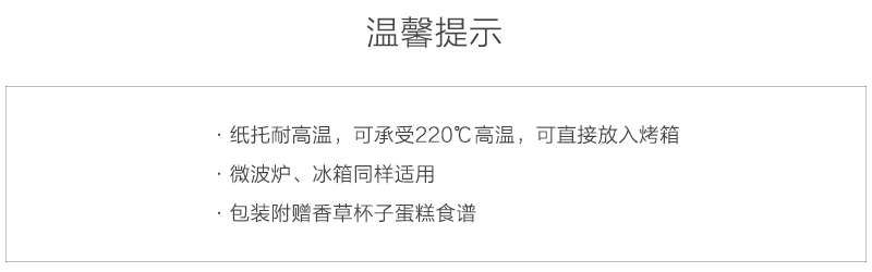 英国原产Tala时尚烘焙纸托蛋糕杯子马芬杯 蓝色6只装
