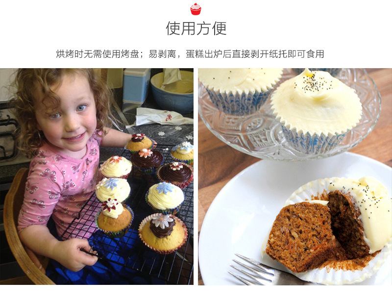 英国原产Tala杯子蛋糕烘焙模具纸模32只装 蓝色