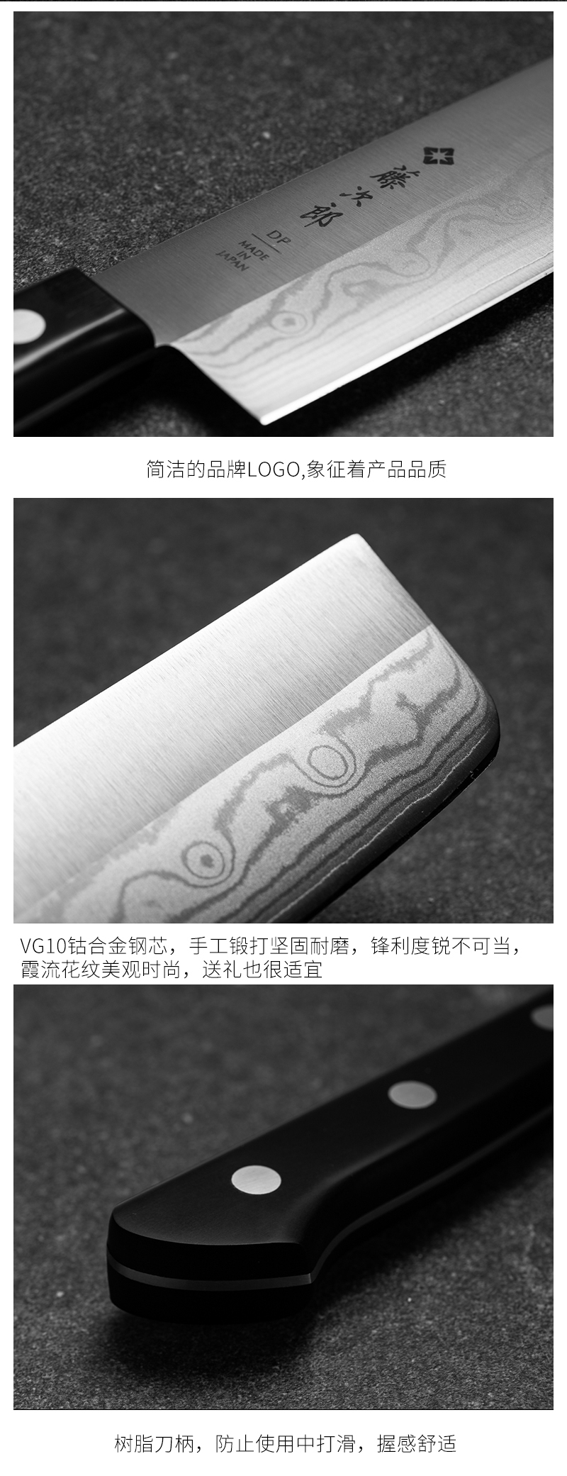 日本原产tojiro藤次郎霞流薄刃f 330 黑色 品牌价格图片网购 喜地