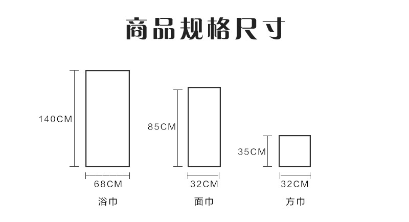 日本原产ORIM今治毛巾-Plumage系列超柔棉质吸水浴巾68*140cm 白色