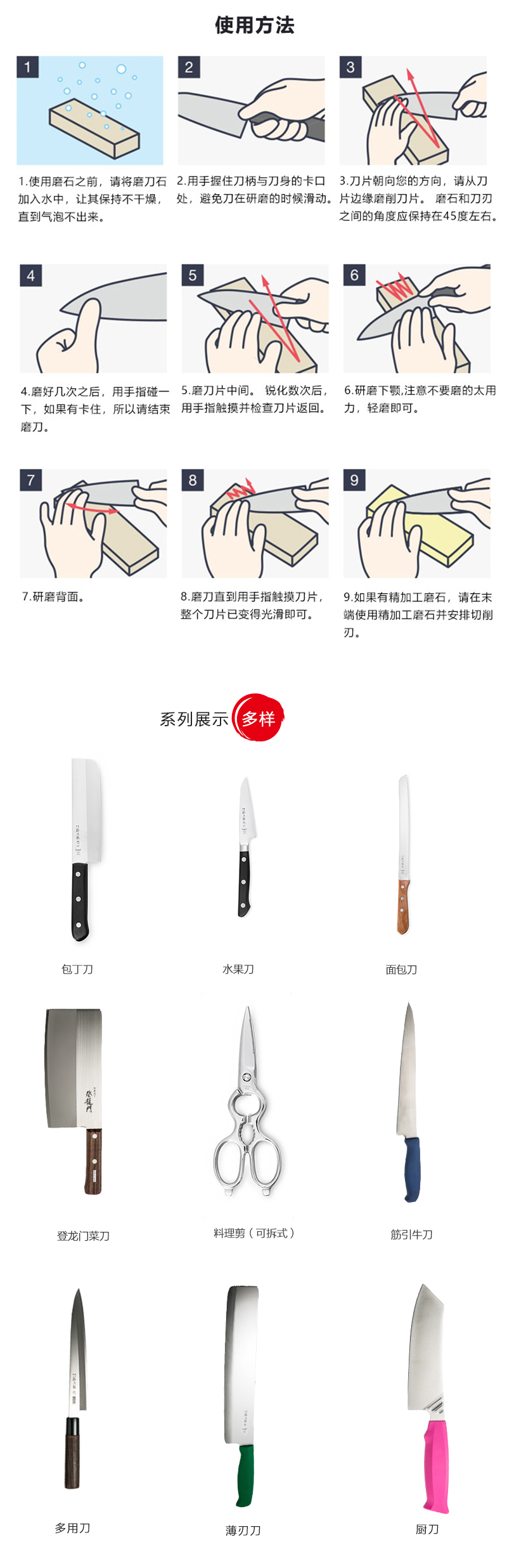 日本原产Tojiro藤次郎家用双面磨刀石砥石 #1000/#3000 F-433 红色