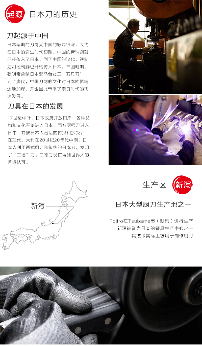 日本原产Tojiro藤次郎家用双面磨刀石砥石 #1000/#3000 F-433 红色