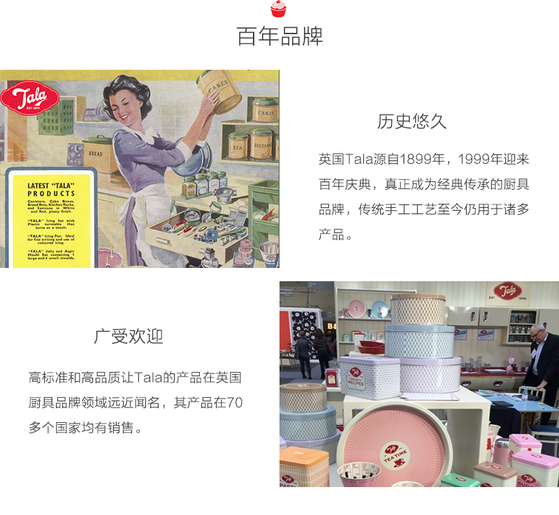 英国原产Tala时尚烘焙纸托蛋糕杯子马芬杯 蓝色6只装