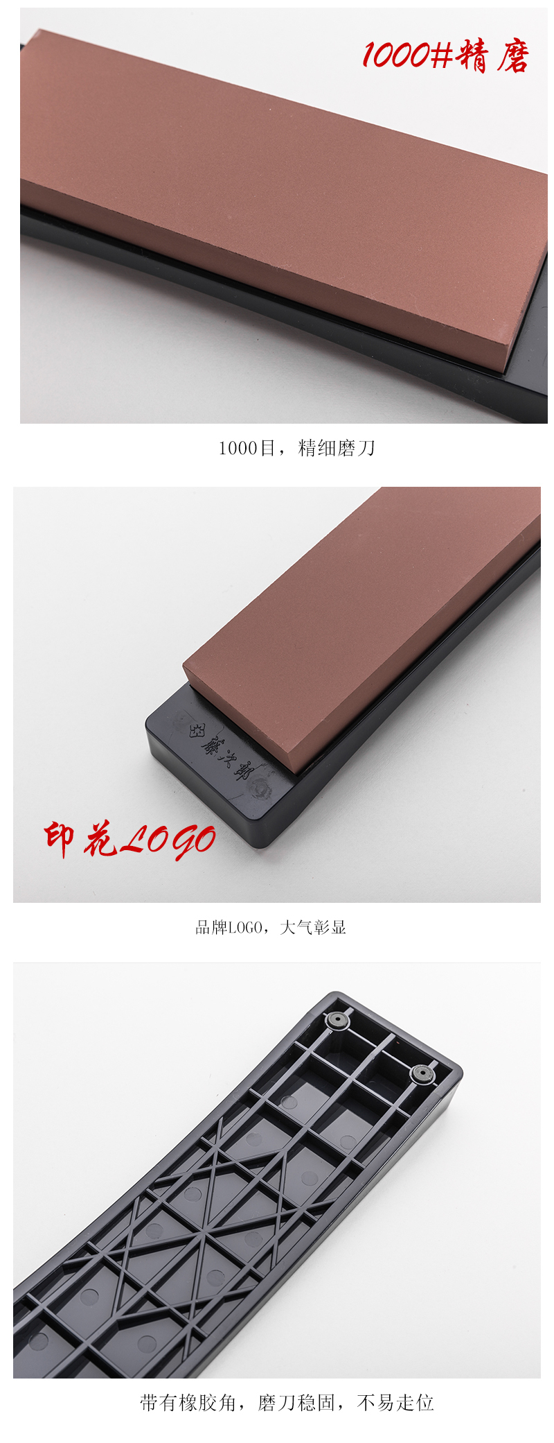 日本原产Tojiro藤次郎家用单面磨刀石砥石  #1000 F-431 红色