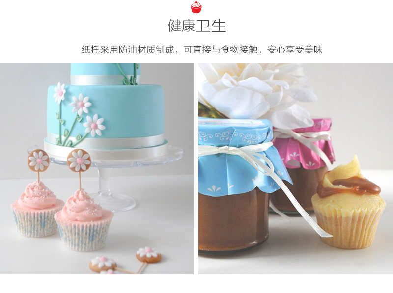 英国原产Tala时尚烘焙纸托蛋糕杯子马芬杯 蓝色6只装
