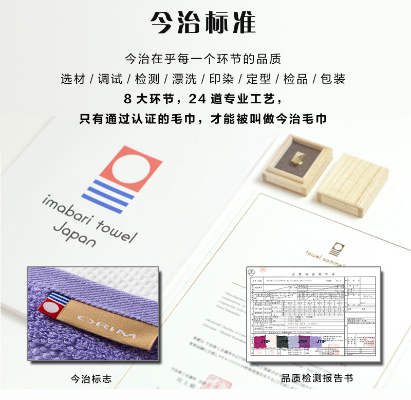 日本原产ORIM今治毛巾Cocoon系列棉质柔方巾宝宝洗脸32*35cm 咖啡