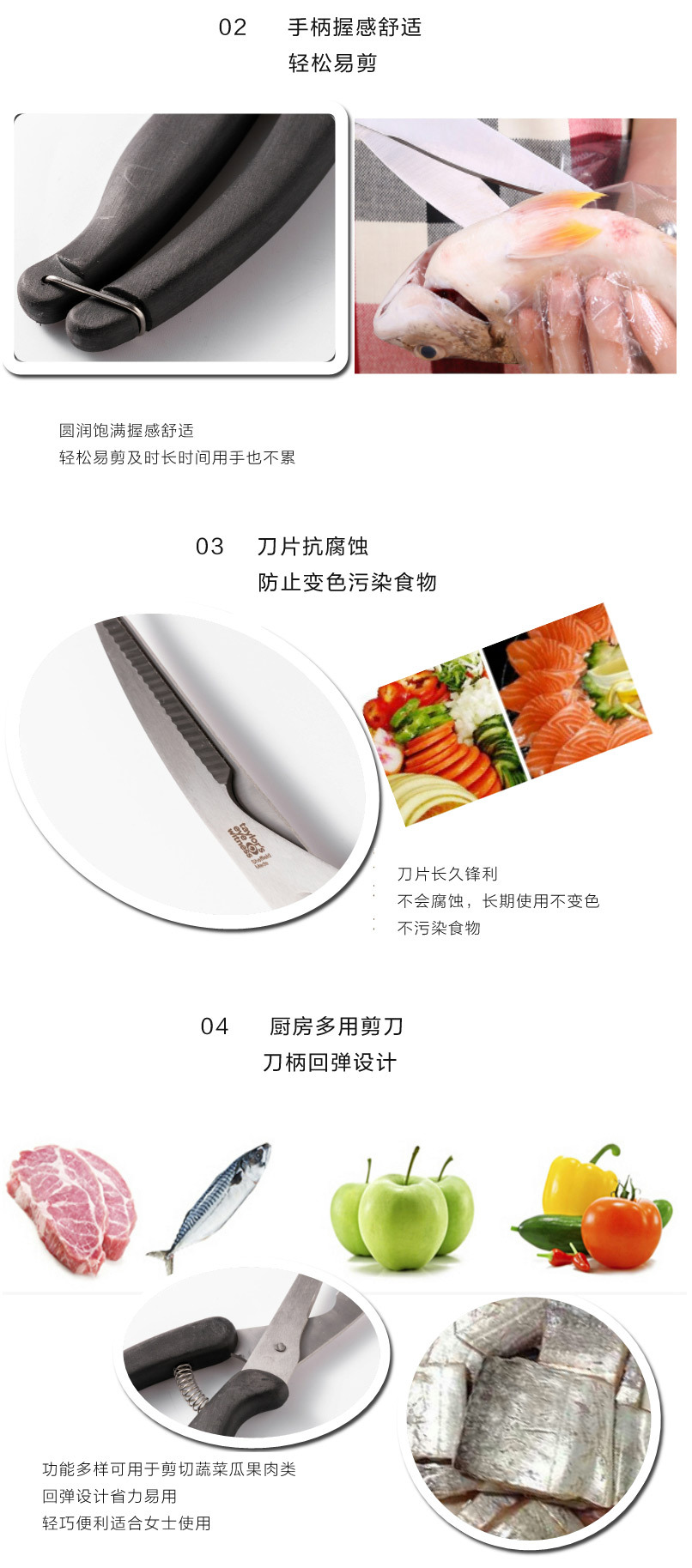 英国原产taylor's eye witness不锈钢厨房剪刀家禽剪25cm 黑色