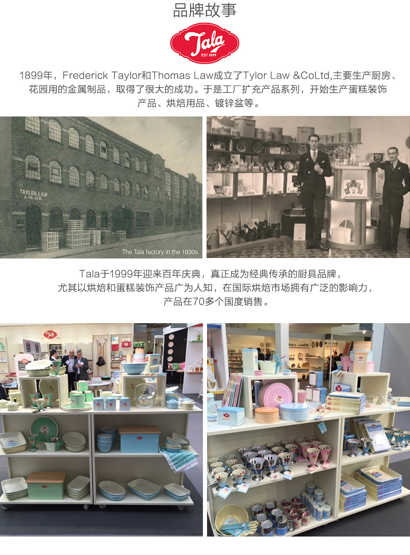 英国原产Tala时尚烘焙纸托蛋糕杯子马芬杯 蓝色6只装