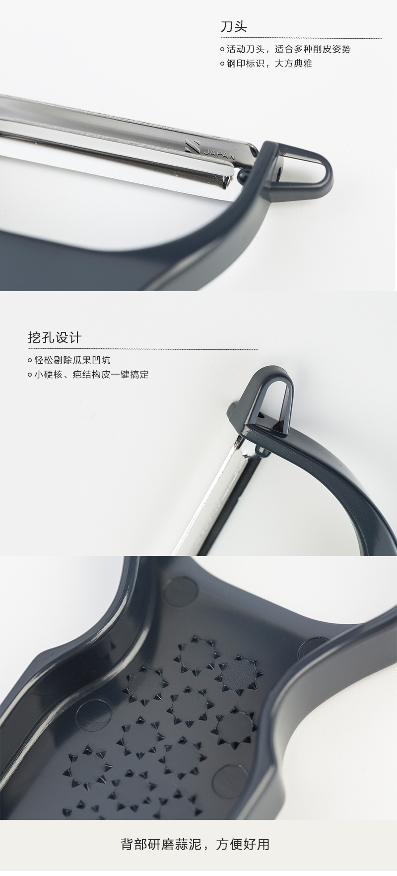 日本原产Tojiro藤次郎厨房削皮刀蔬果去皮刀F-9000N 黑色