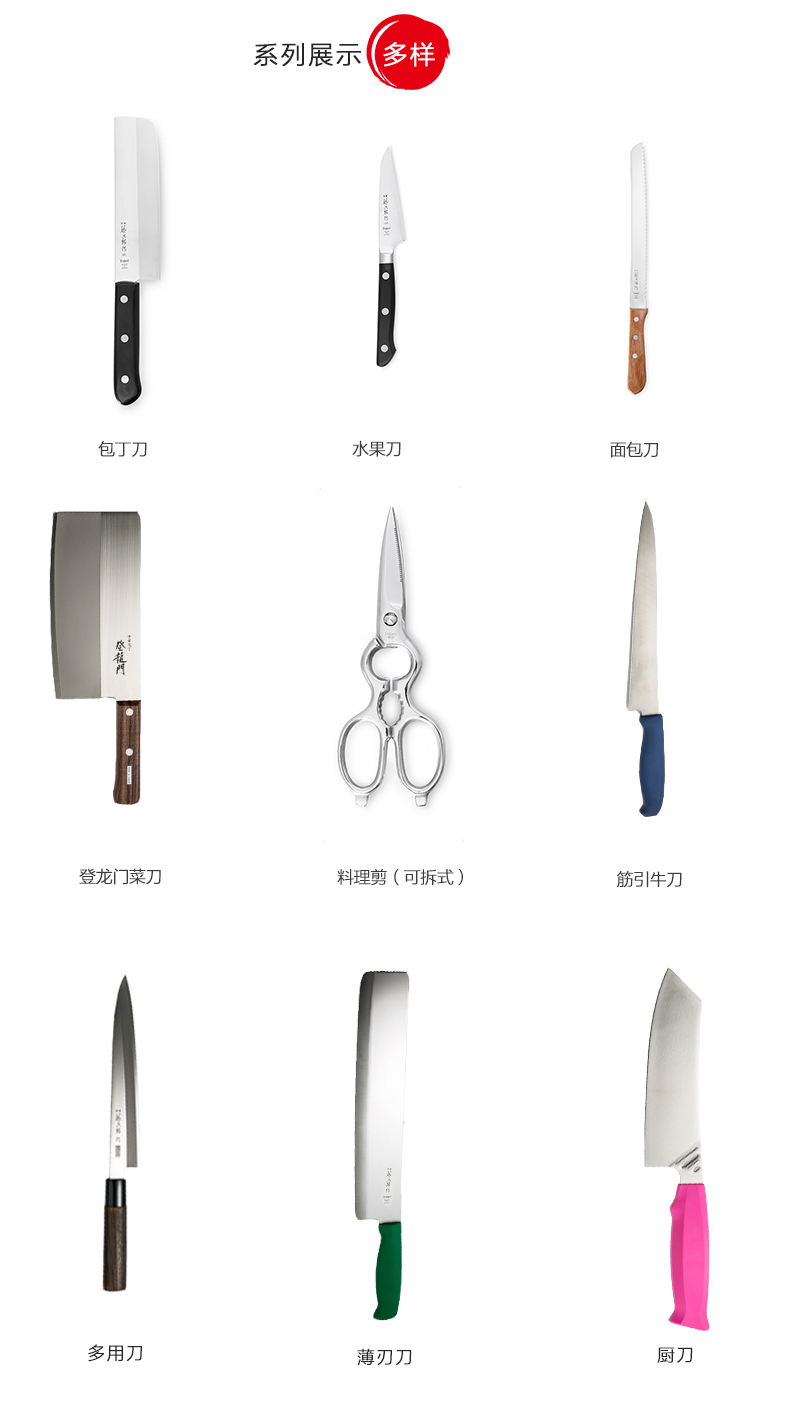 日本原产Tojiro藤次郎厨房削皮刀蔬果去皮刀F-9000N 黑色