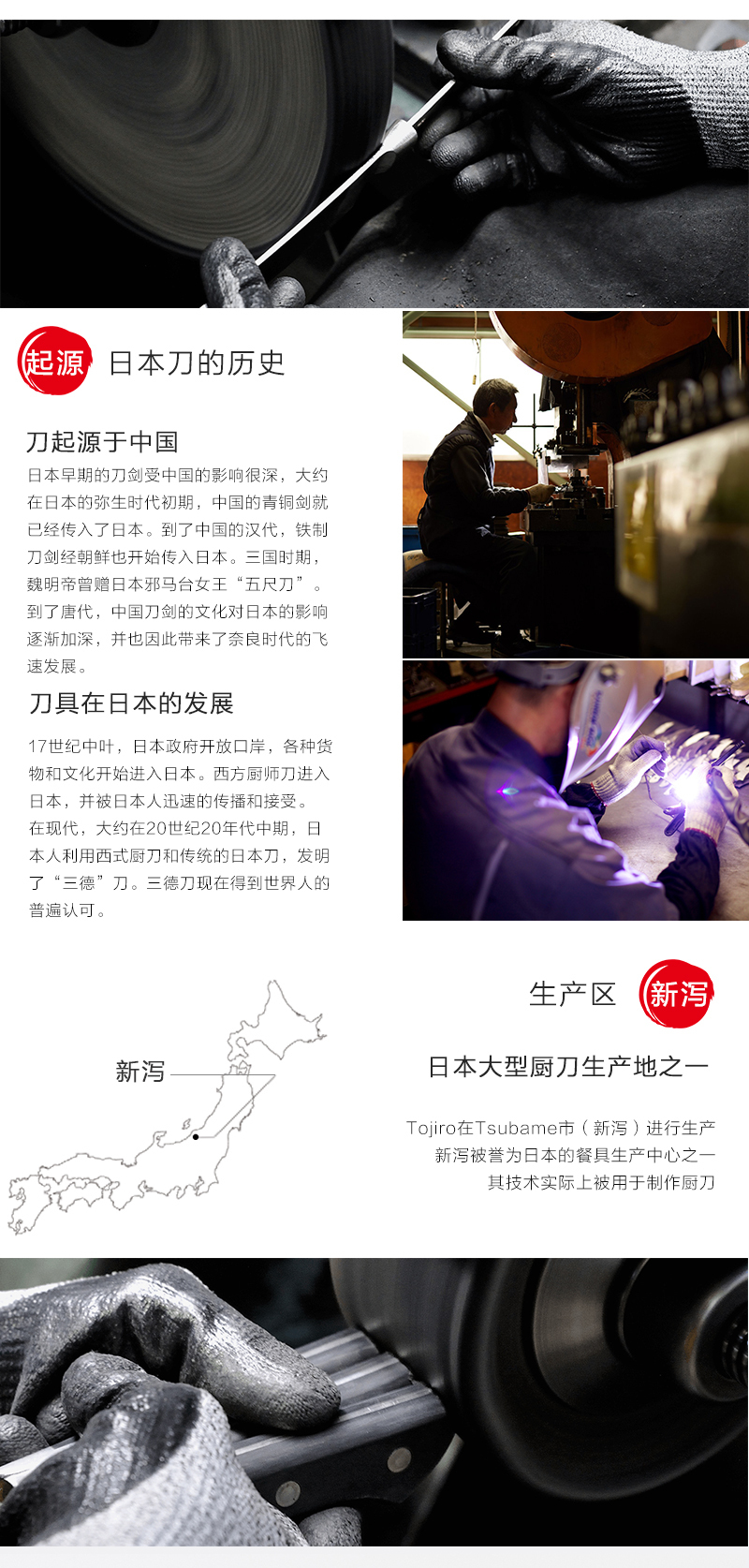 日本原产Tojiro藤次郎厨房削皮刀蔬果去皮刀F-9000N 黑色