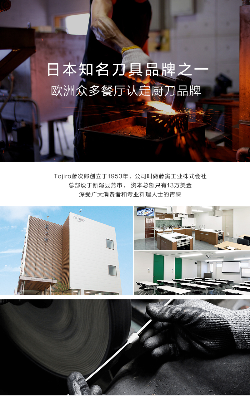 日本原产Tojiro藤次郎家用双面磨刀石砥石 #1000/#3000 F-433 红色