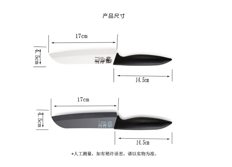 日本原产forever陶瓷菜刀水果刀削皮刀170mm 黑色