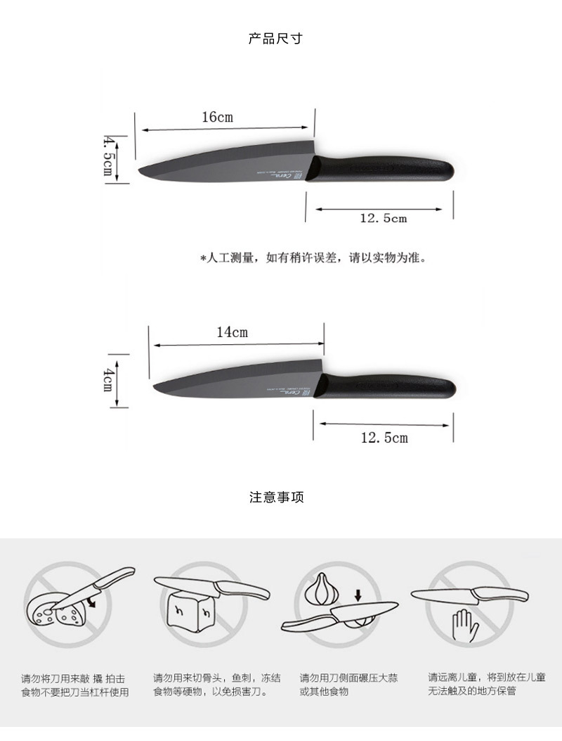 日本原产forever樱cera陶瓷菜刀水果刀削皮刀m