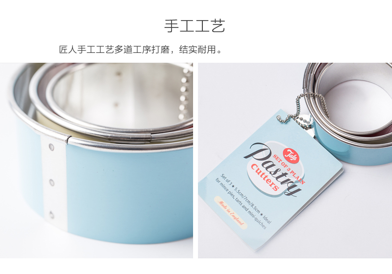英国原产Tala圆形蛋糕烘焙模具戚风模具糕点模型3件套 蓝色