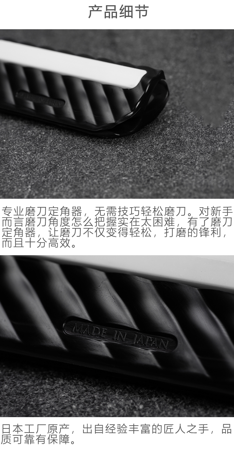 日本原产Tojiro藤次郎磨刀定角器磨刀辅助工具 F-443 黑色