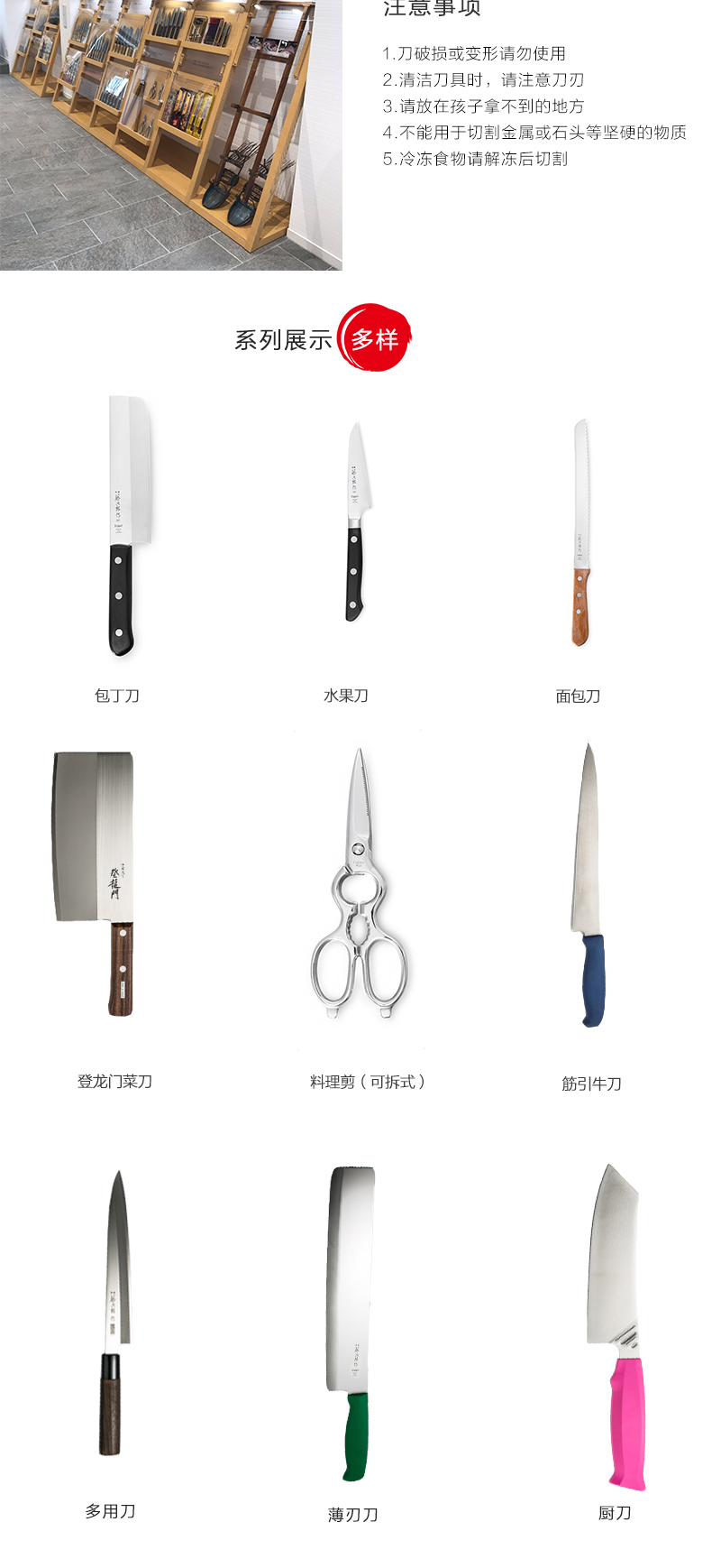 日本原产Tojiro藤次郎钴合金牛刀厨刀切片刀F-808 210mm