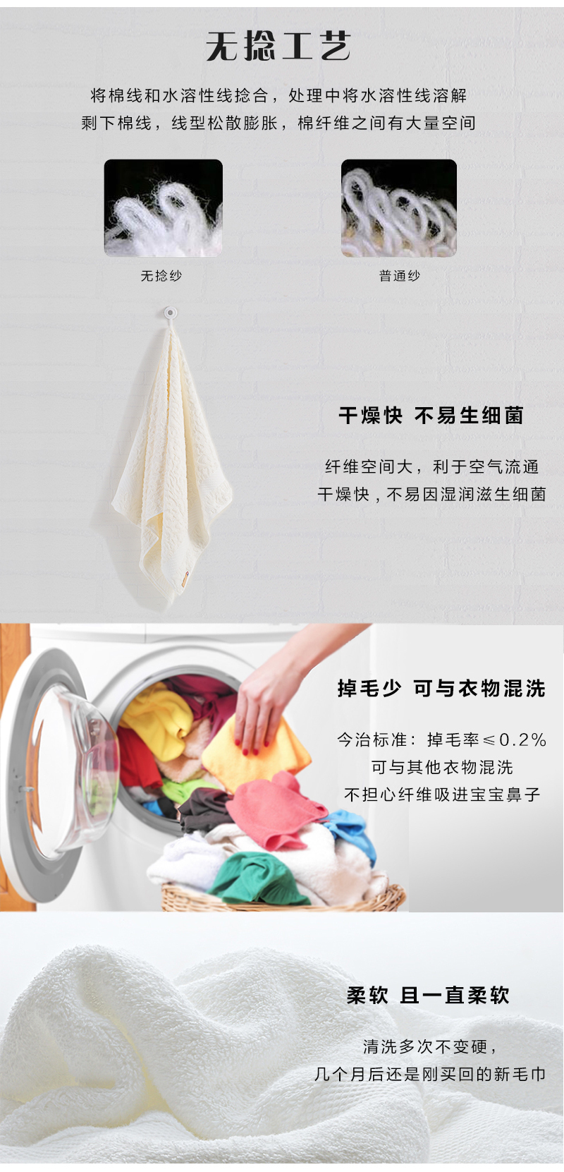 日本原产ORIM今治毛巾Cocoon系列超柔棉质面巾洗脸巾32*85cm 白色