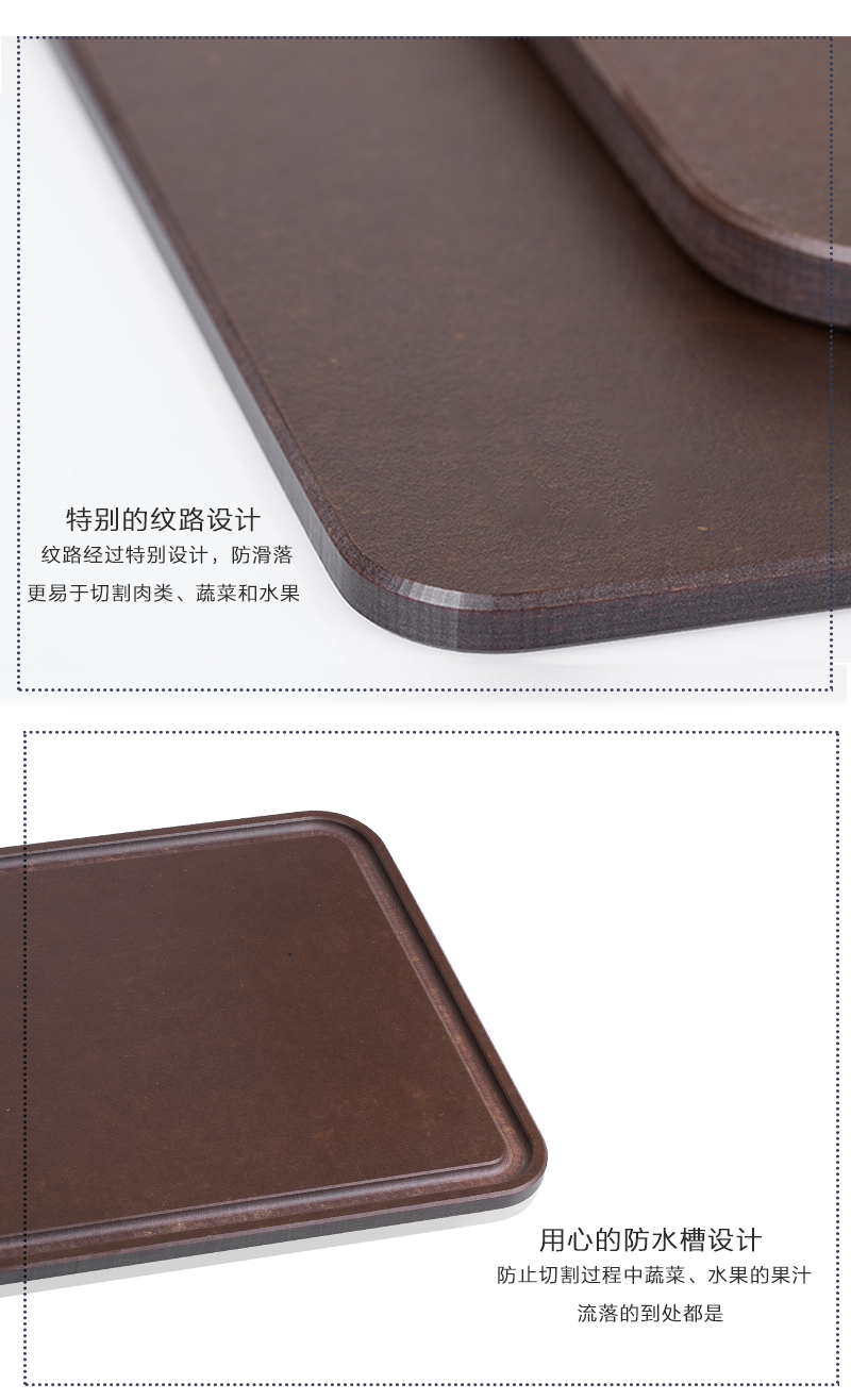 西班牙原产ARCOS防滑切菜板砧板案板37.7x27.7cm 棕色