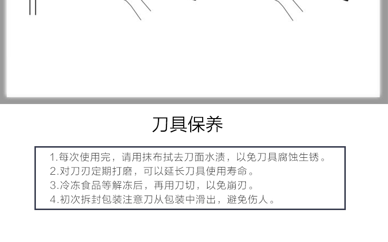 西班牙原产ARCOS不锈钢厨刀菜刀三德刀 白色