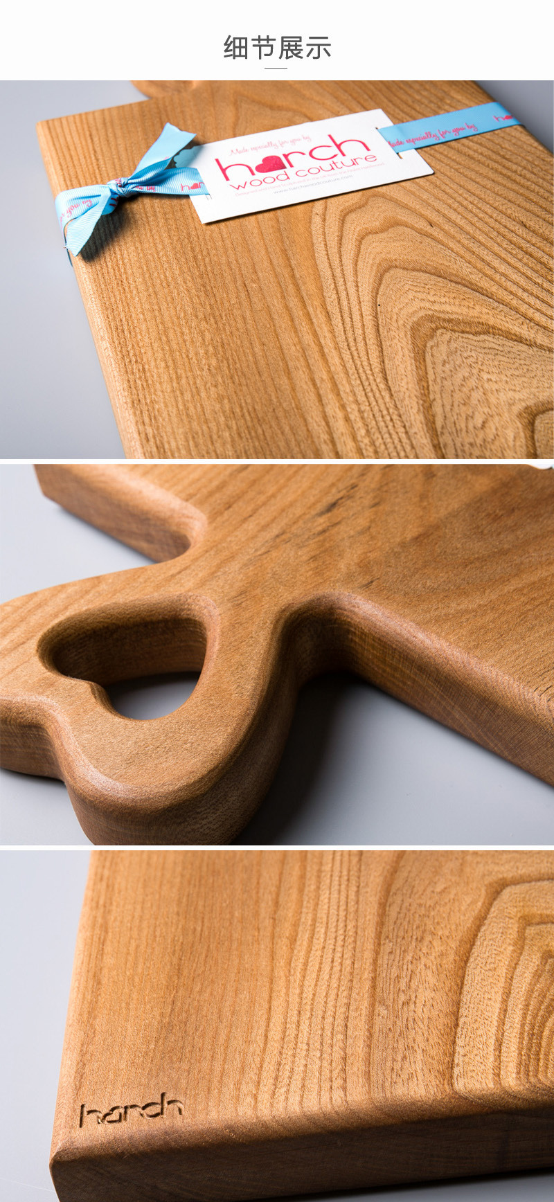 英国原产harch榆木手工实木菜板砧板案板心形手把
