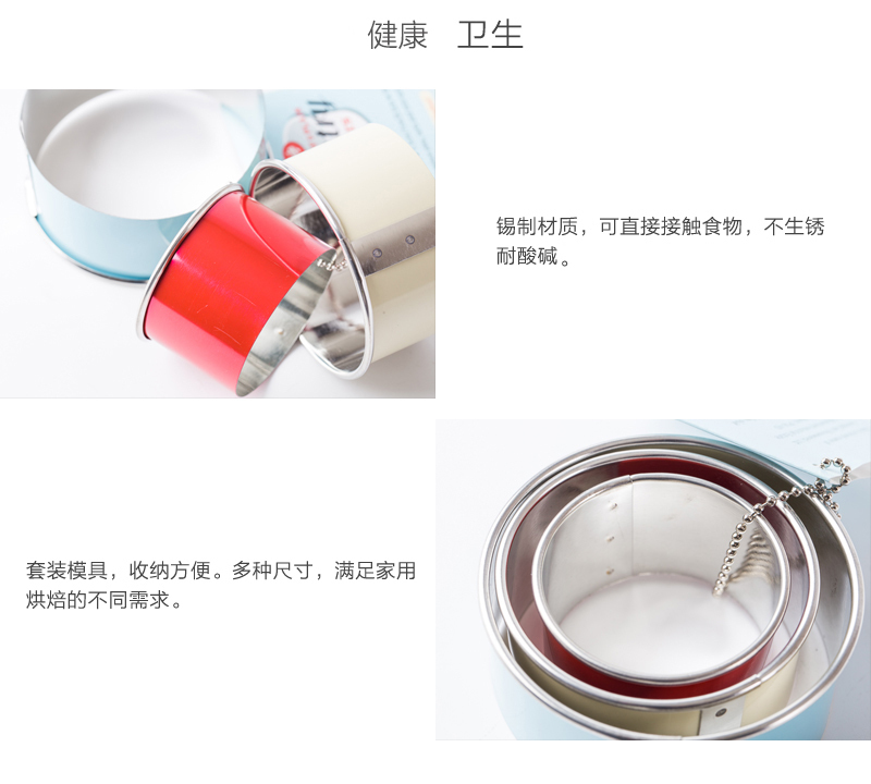 英国原产Tala圆形蛋糕烘焙模具戚风模具糕点模型3件套 蓝色