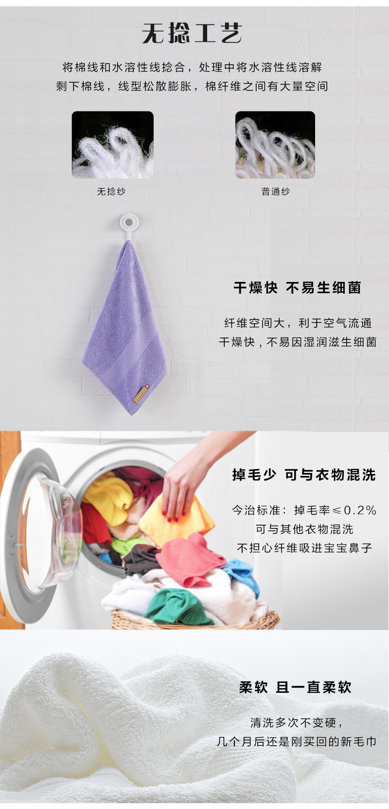 日本原产ORIM今治毛巾Plumage系列超柔棉质面巾洗脸 32*85cm 白色