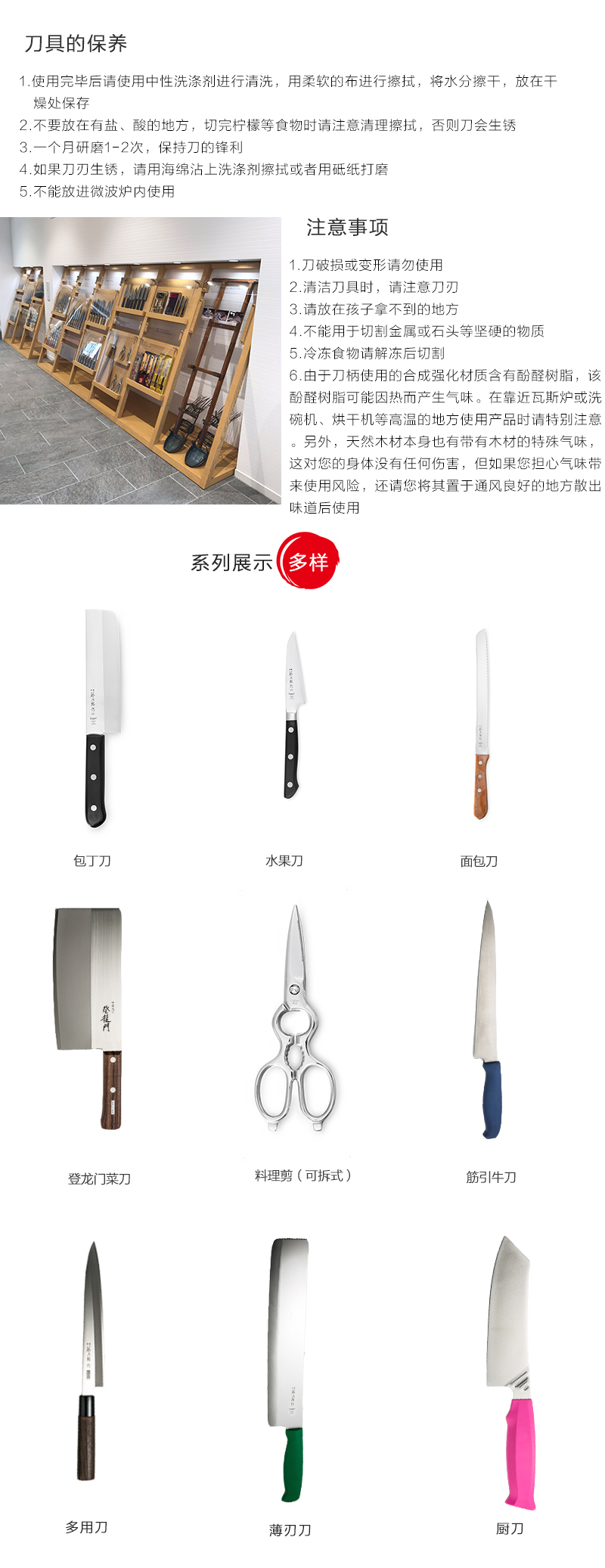 日本原产Tojiro藤次郎V银钢燕三条薄刃新中式菜刀片刀F-381 黑色