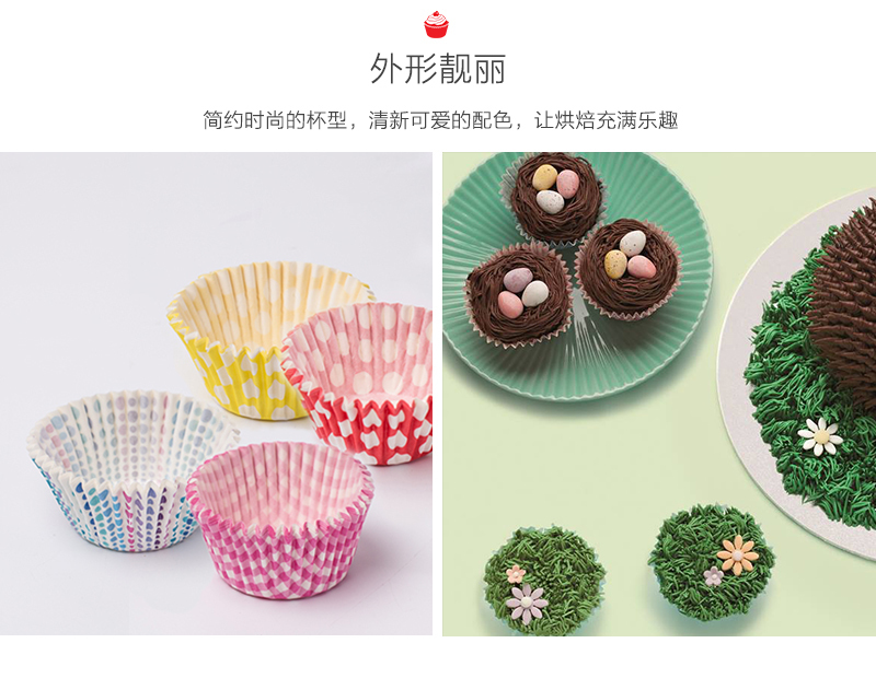 英国原产Tala时尚烘焙纸托蛋糕杯子马芬杯 蓝色6只装