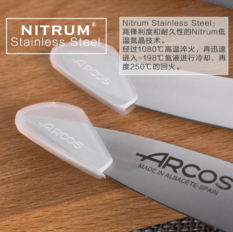 西班牙原产ARCOS不锈钢厨房刀削皮刀切片刀 白色 M