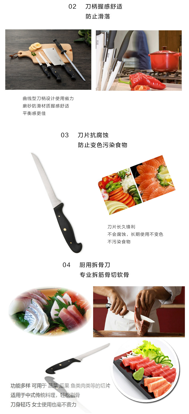 英国原产taylor's eye witness 不锈钢拆骨刀厨刀15cm