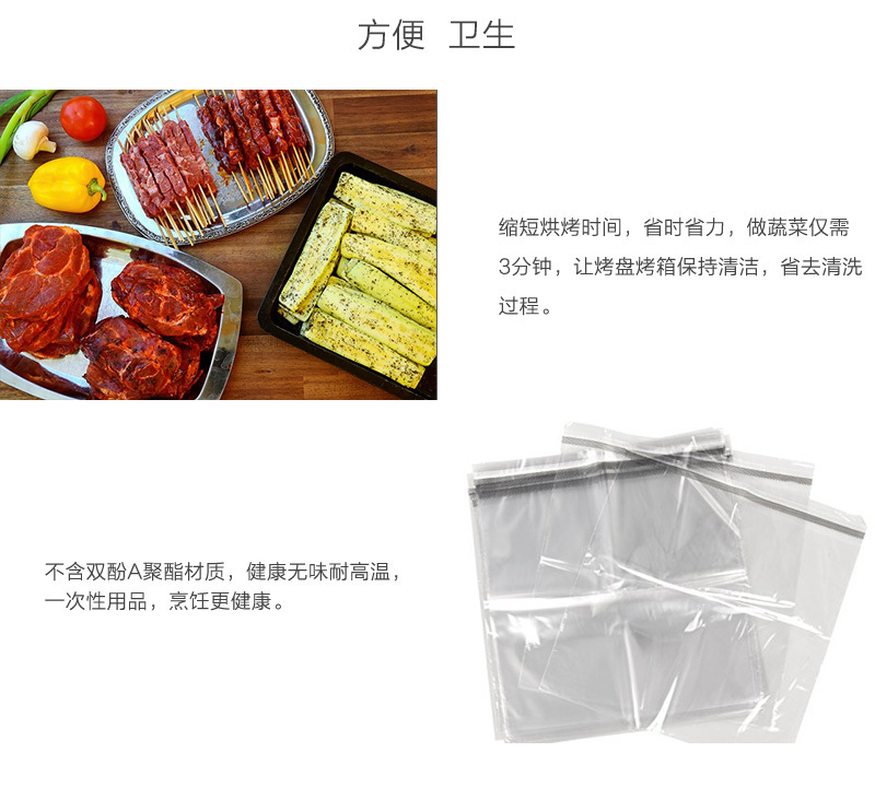 英国原产Tala微波炉蒸煮袋高温加热袋25只装 透明