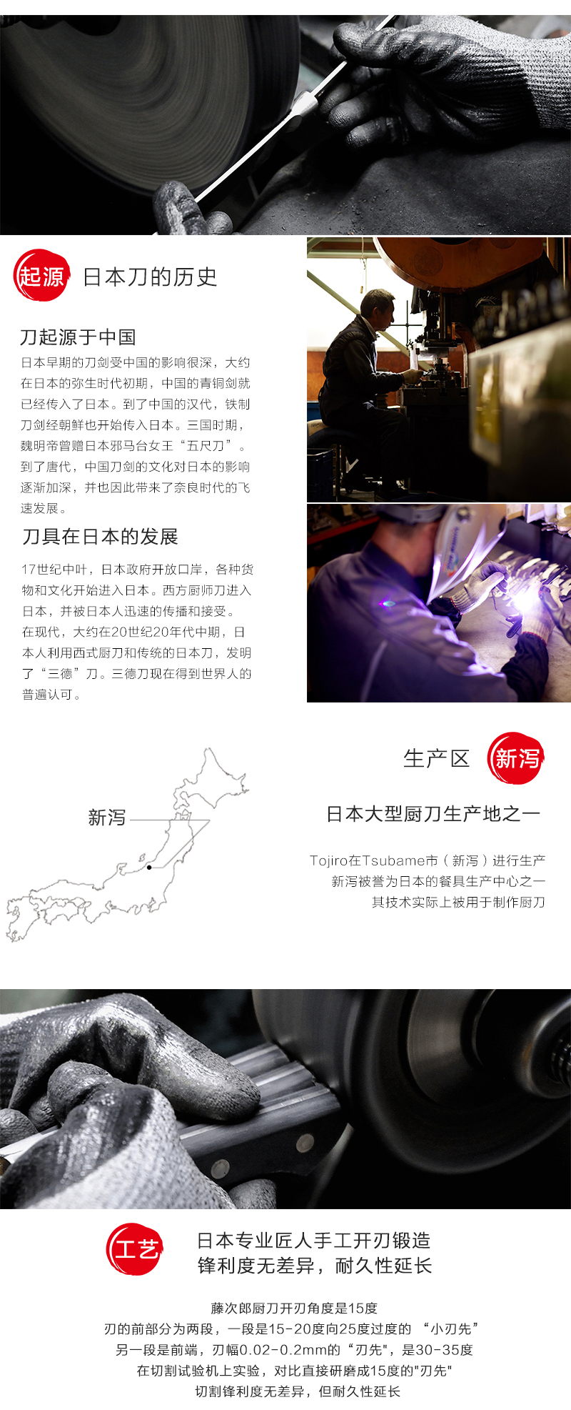 日本原产Tojiro藤次郎钼钒钢一体式厨刀切菜刀FD-1204 黄色