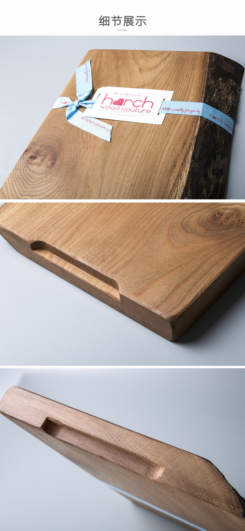 英国原产harch榆木手工实木菜板砧板案板长形