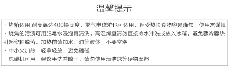 英国原产Tala手工矩形搪瓷烘焙盘烤肉盘烤盘 蓝色 L