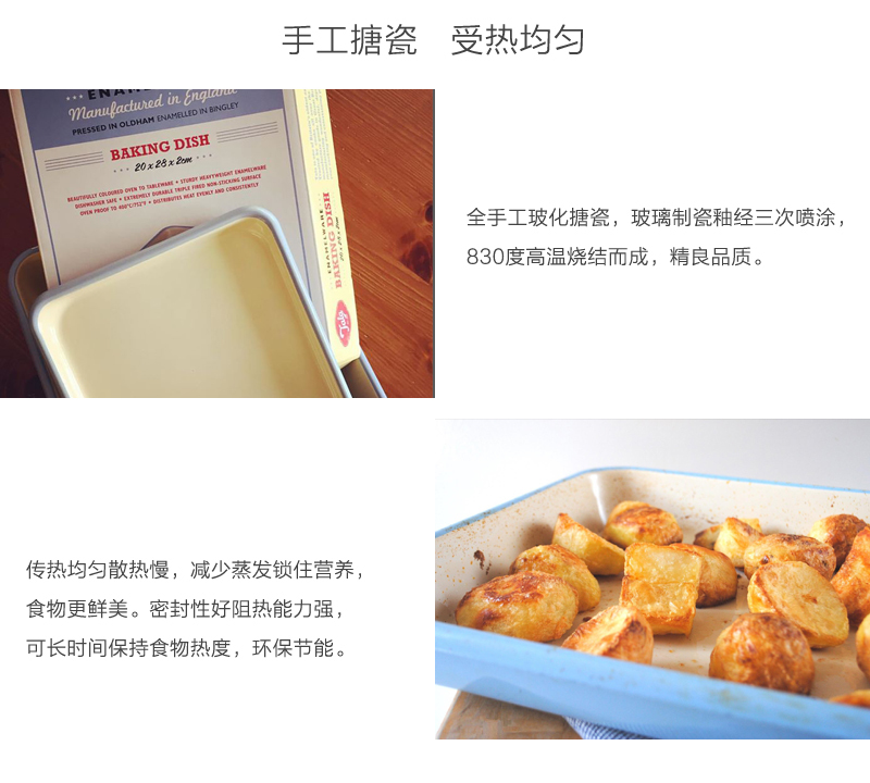 英国原产Tala手工矩形搪瓷烘焙盘烤肉盘烤盘 蓝色 L