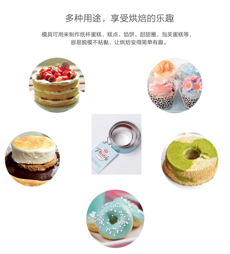 英国原产Tala圆形蛋糕烘焙模具戚风模具糕点模型3件套 蓝色