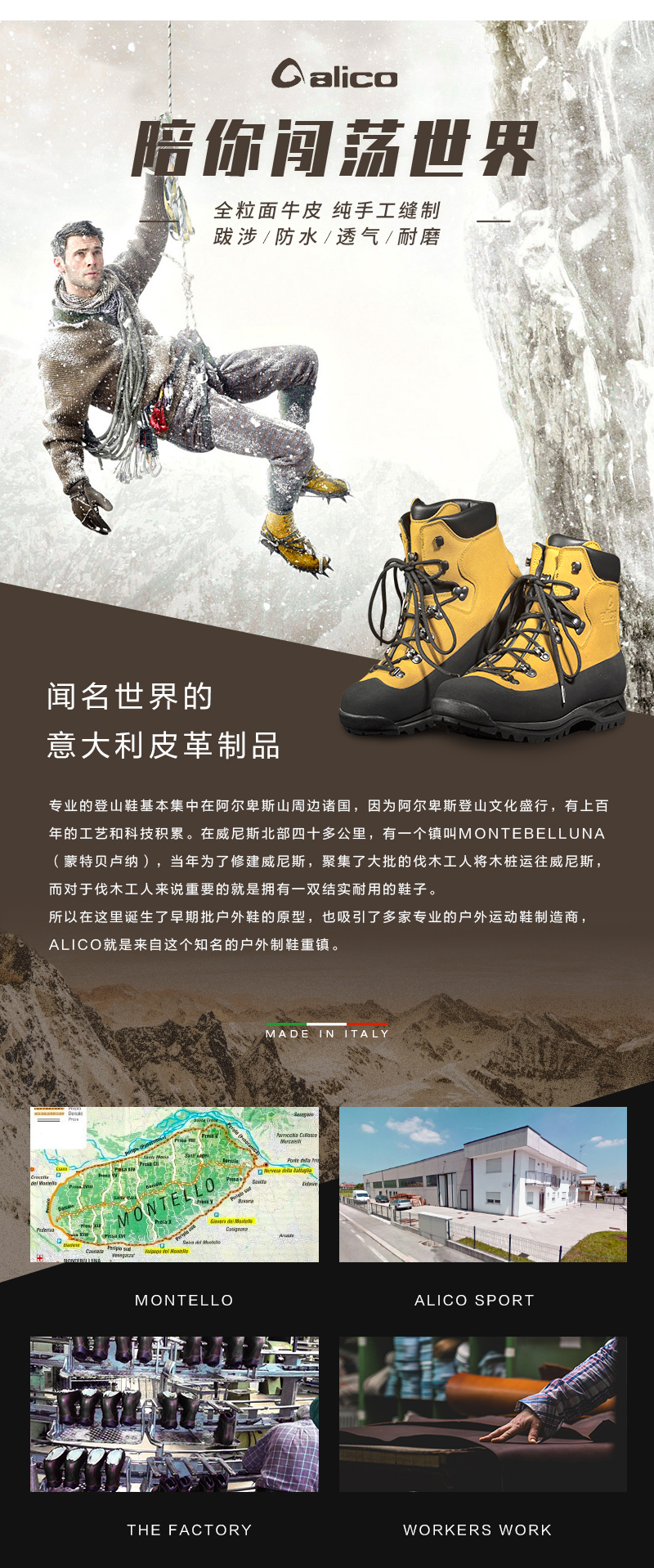 意大利Alico MONTANA 系列专业防水徒步耐磨防滑登山鞋 黄色 36