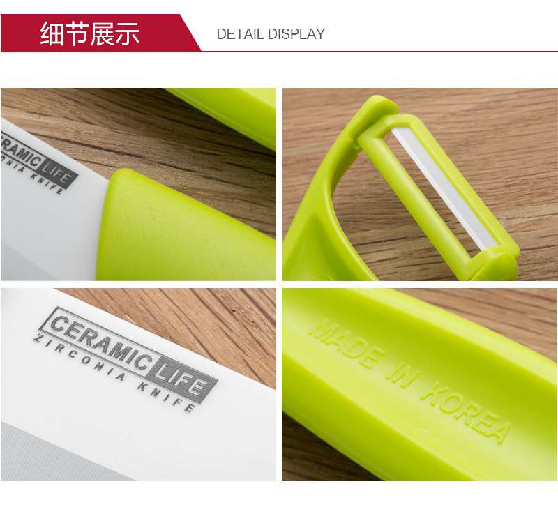 韩国原产CERAMICLIFE陶瓷水果刀削皮刀削皮器剥皮刀2件套 绿色 削皮器：15.2cm水果刀：17.5cm
