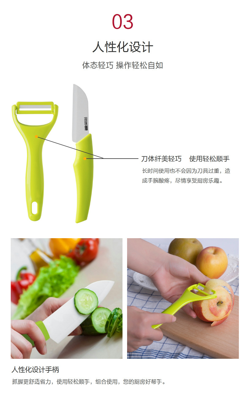 韩国原产CERAMICLIFE陶瓷水果刀削皮刀削皮器剥皮刀2件套 绿色 削皮器：15.2cm水果刀：17.5cm