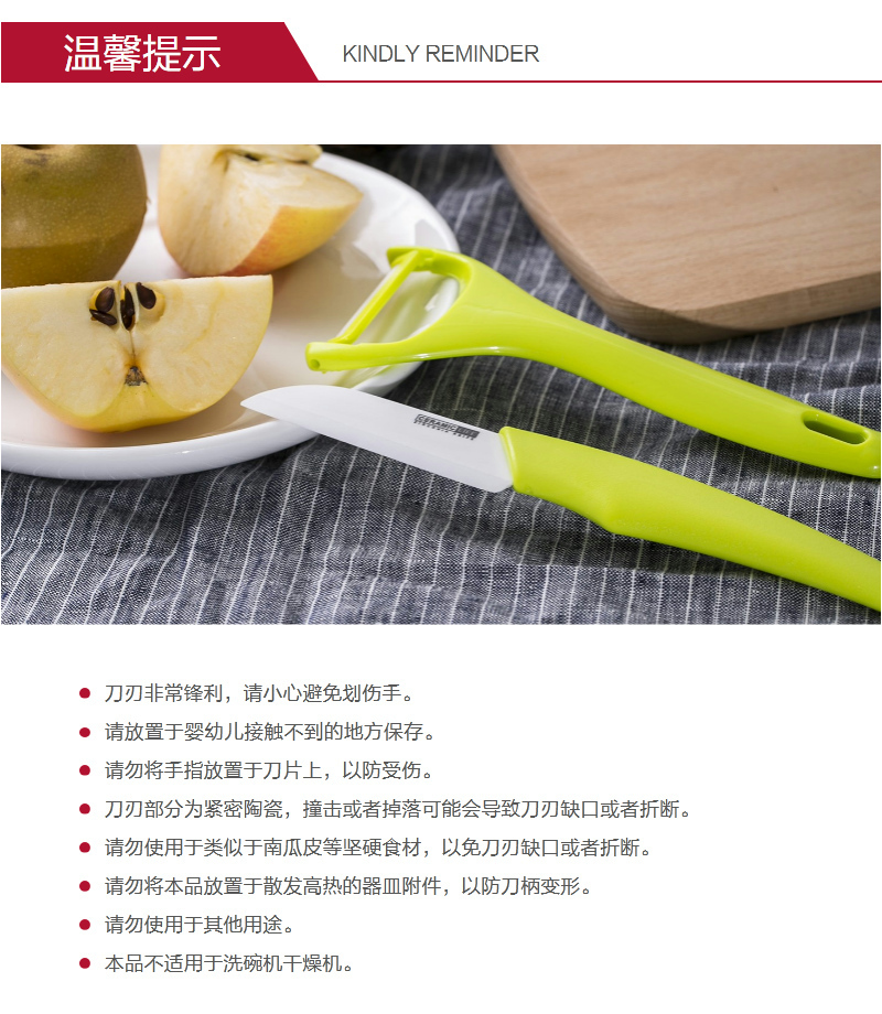 韩国原产CERAMICLIFE陶瓷水果刀削皮刀削皮器剥皮刀2件套 绿色 削皮器：15.2cm水果刀：17.5cm
