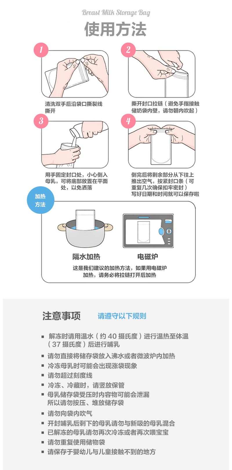 韩国原产plus bebe一次性母乳保鲜袋储奶袋120个装200ml 蓝白色